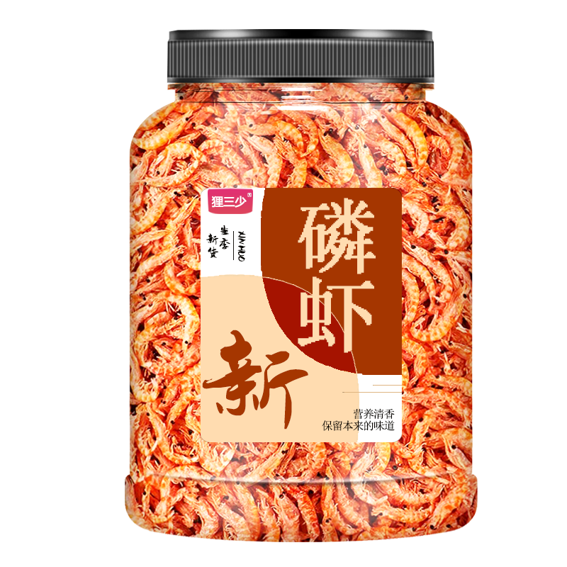 磷蝦干官方旗艦店南極蝦干淡干紅蝦米特級蝦皮蝦仁海米干貨肉去殼