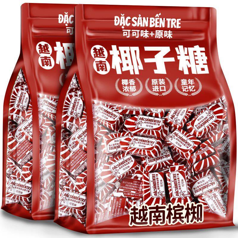 正宗槟椥椰子糖越南进口可可特浓椰子糖儿时怀旧糖果解馋休闲零食