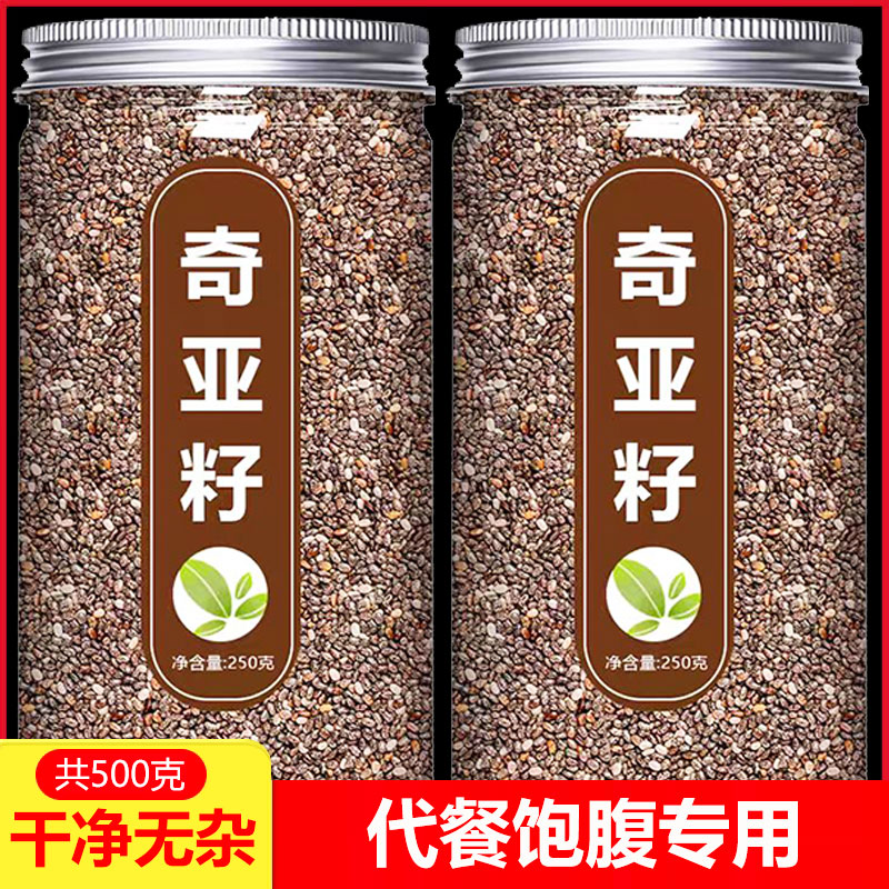 奇亚籽羽衣甘蓝粉官方即食饱腹减代餐肥专用冲饮巴西莓粉蔬菜冲饮