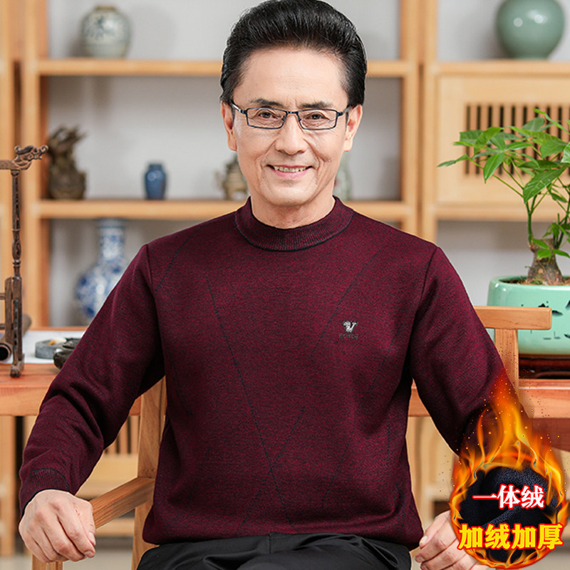 宽松羊毛混纺圆领保暖毛衣冬装男