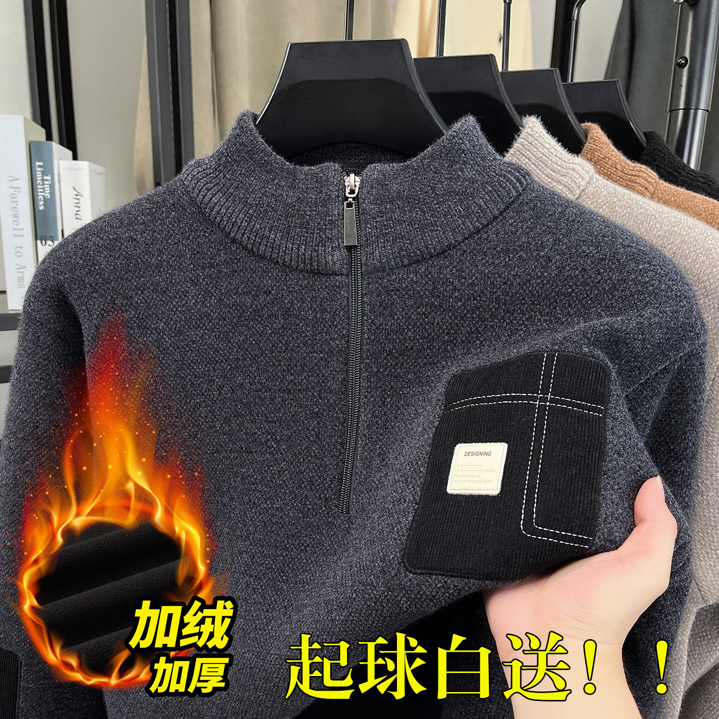 半高领毛衣男冬季加绒加厚