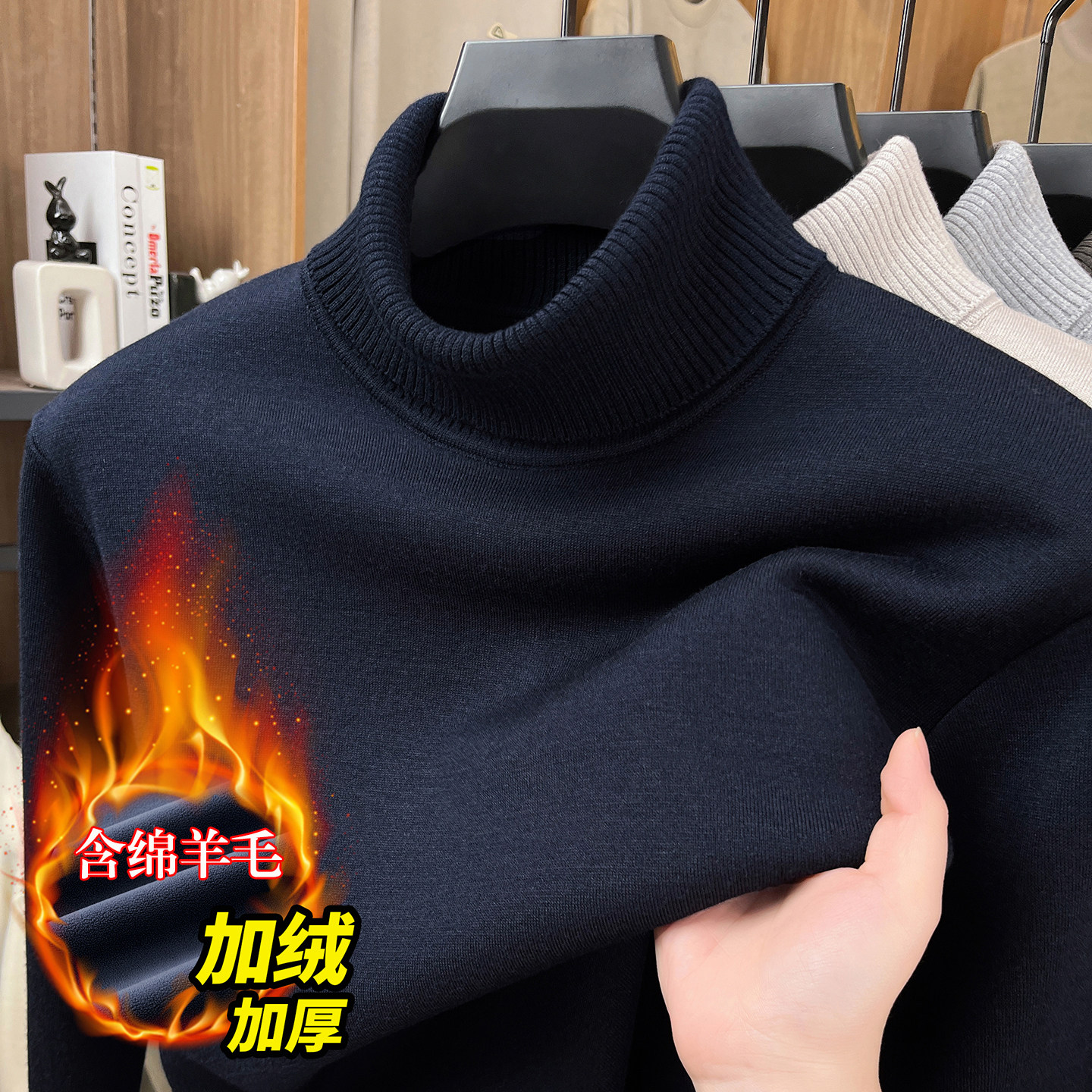 冬季高领毛衣男加绒加厚保暖针织纯色一体绒打底羊毛衫中年爸爸装