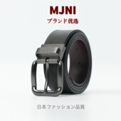 旋转针扣腰带纯男中年青年休闲年轻人双面裤 2025新品 皮带男士 腰带