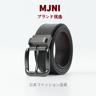 腰带 旋转针扣腰带纯男中年青年休闲年轻人双面裤 2025新品 皮带男士