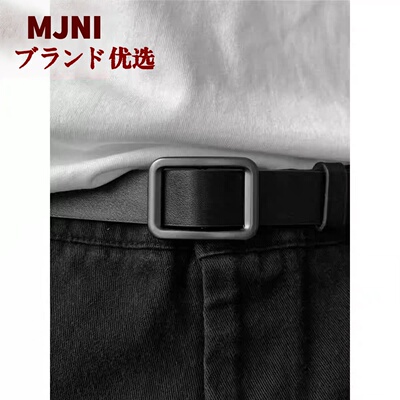 日本进口新款皮带男无孔腰带