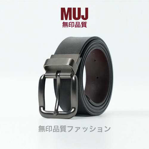 日本MUIj皮带男士旋转针扣腰带