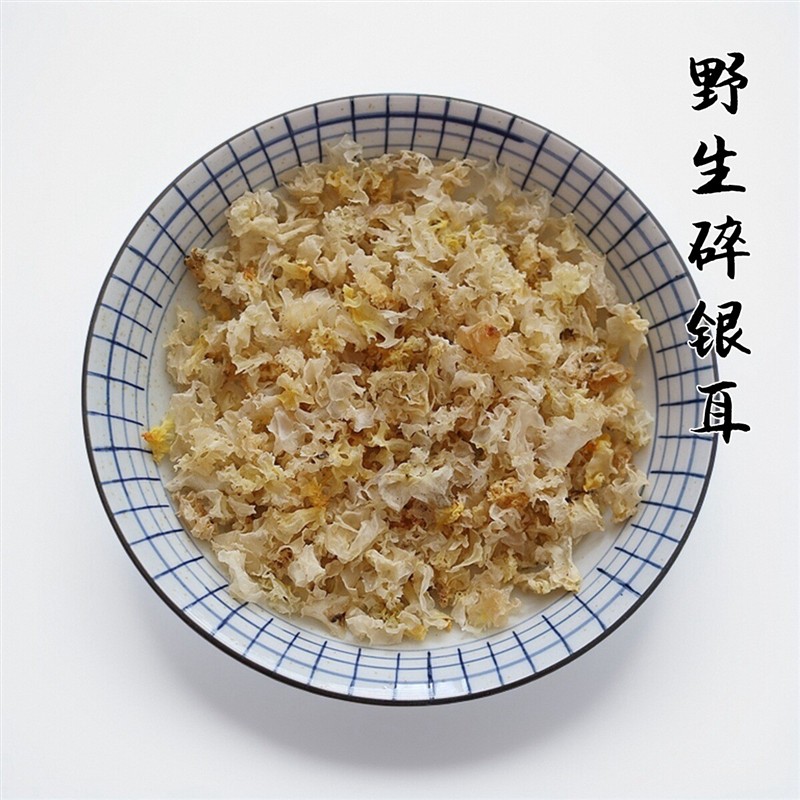神农架野生碎银耳花自用白木耳糯胶质浓稠天然无硫熏孕妇雪耳干货