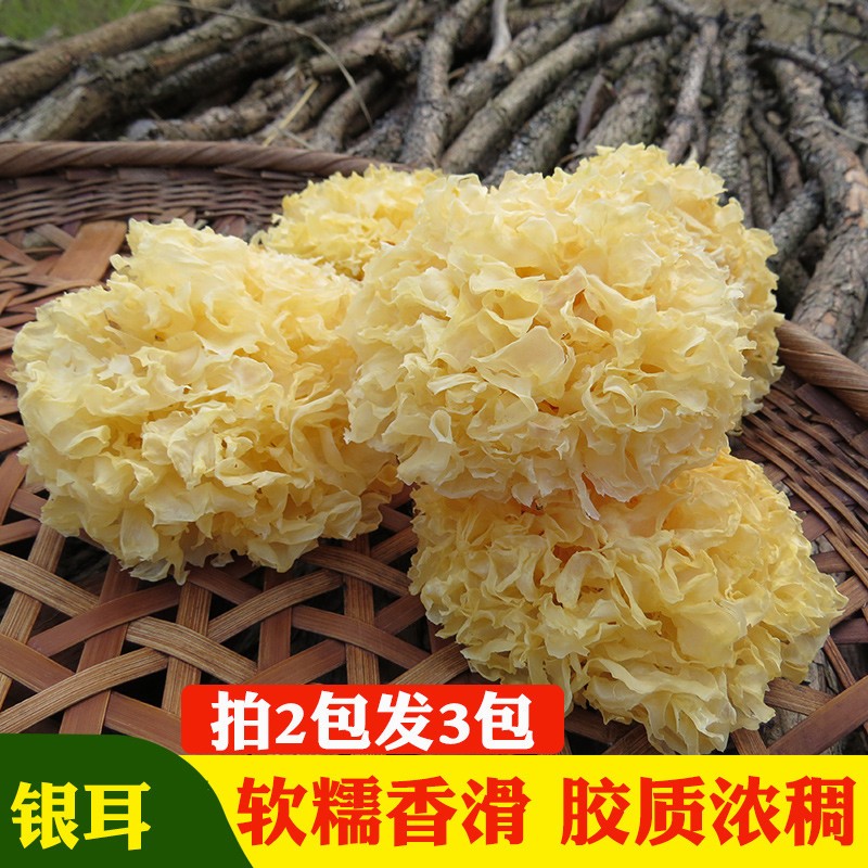 白木耳雪耳糯耳白银耳干货无硫熏银耳软糯莲子羹正宗特产100g