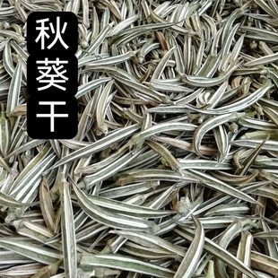 中药材晒干秋葵角黄秋葵泡茶干荚金花羊角蜀葵果