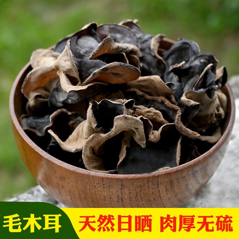 农家毛木耳干货250g井冈山椴木白背秋木耳脆嫩肉厚木香无根头茬