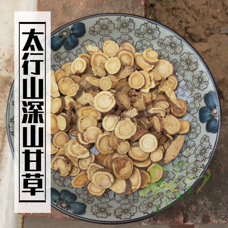 甘草片250克 河南太行山天然代磨甘草粉代炙甘草红皮中药包邮