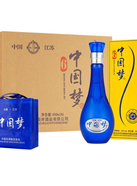 中国梦白酒6瓶整箱52度浓香型酒水500ml高度纯粮食原浆酒
