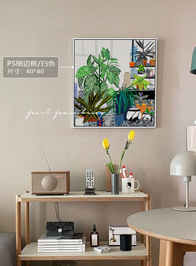 港画 春天植物挂画Jonas-wood仿手绘插画绿色系卧室床头柜摆画