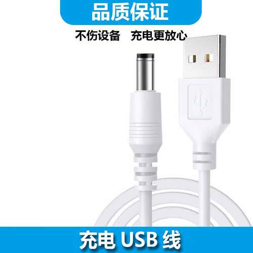ACZMCCKO欧本CK9915智能感应垃圾箱数据线TOWNEW拓牛T1C T1S 垃圾