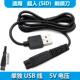 超人剃须刀充电线器SA5810 SA5910 SA645 ACZM适用SID SA646 SA64