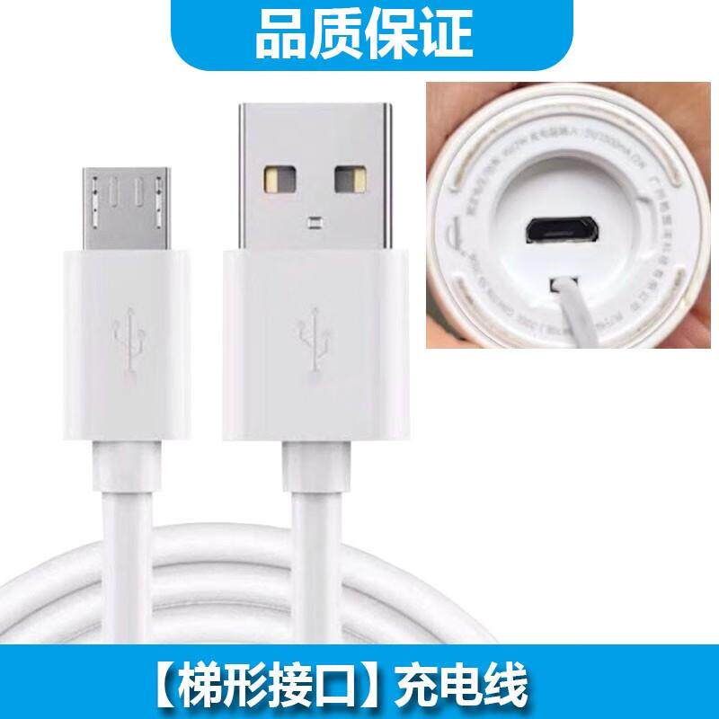 ACZM适用小米米家电动牙刷充电线T100 MES603 T200 T300 MES602充