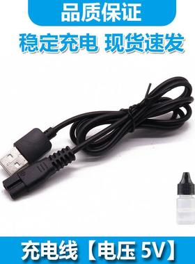 ACZM来旺兄弟宠物电推剪充电线PC902 PC908 PC900 PC800 猫狗理发