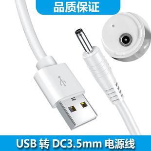 X7充电器圆孔 ACZM适用BAIR拜尔电动牙刷充电线G1