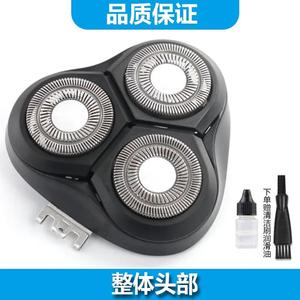 简豹适用飞科博锐剃须刀刀头PS163 PS156 PS158 PS160PS161刀刀片