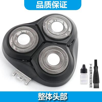 简豹适用飞科博锐剃须刀刀头PS163 PS156 PS158 PS160PS161刀刀片