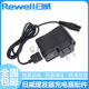 日威电推剪理发器RFCD 8850充电器充电线电源线配件 902 900 901