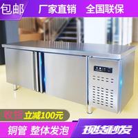 面案板饭店用商用制冷工作台揉面后厨蔬果冰箱1.8m移动省电大容量