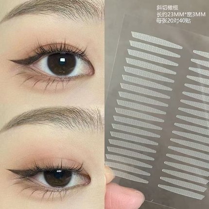 无痕哑光双眼皮贴隐形自然蕾丝无痕超粘单面美目肿眼泡内双专用女