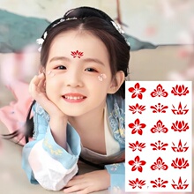 古风成人眉心贴汉服花钿额贴古装额头印花纹身宝宝额头贴纸儿童节
