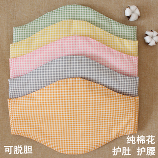 纯棉花护腰带成人护肚围男女士肚兜孕妇暖腹护肚脐中老年护肚神器