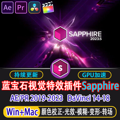 蓝宝石视觉特效转场光效变形Ae/Pr/PS/达芬奇插件Sapphire 2023.5