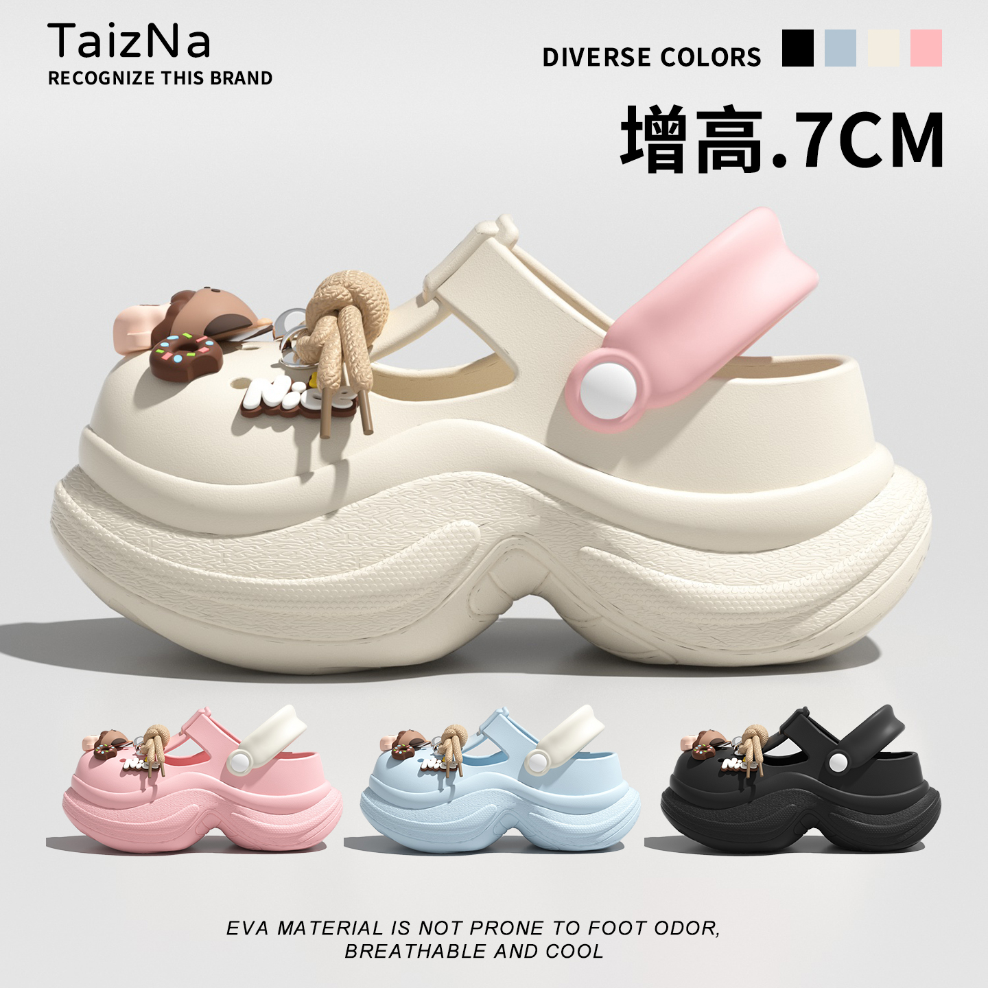 厚底增高洞洞鞋女外穿