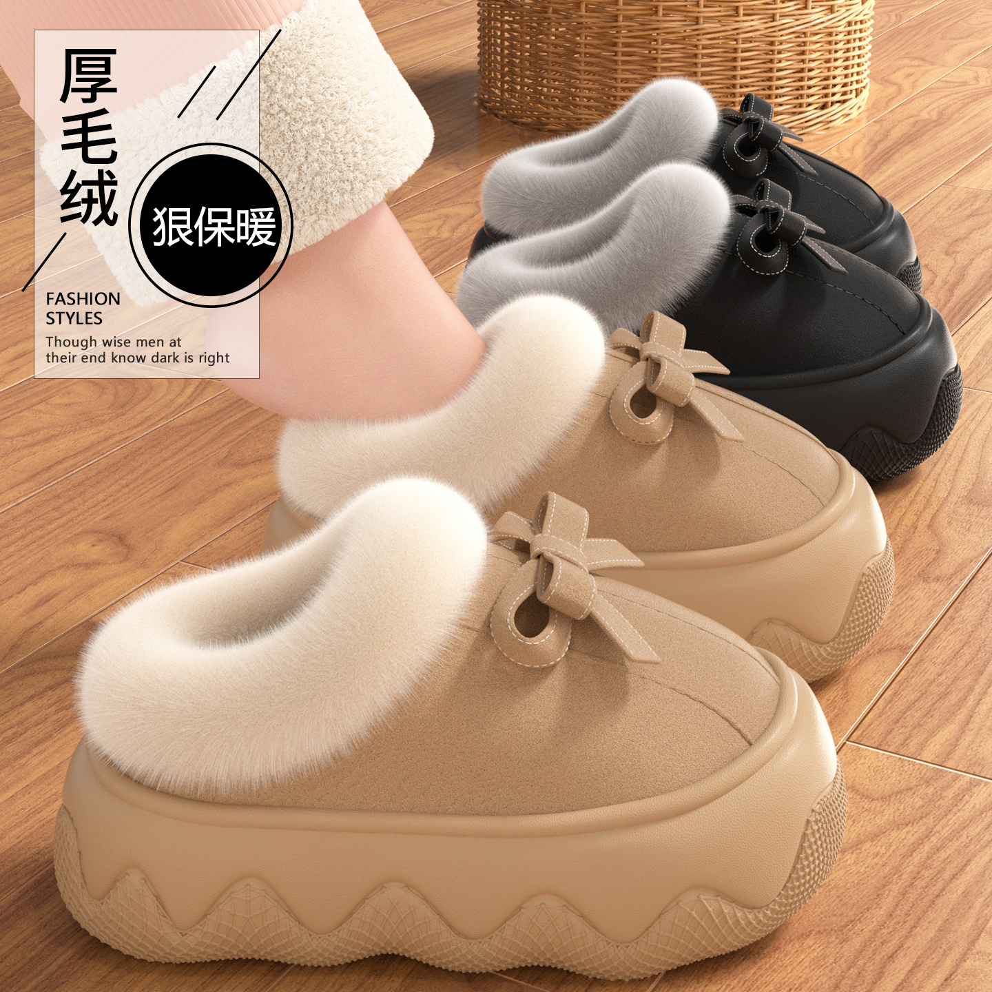 蝴蝶结棉拖鞋女冬季居家毛绒保暖