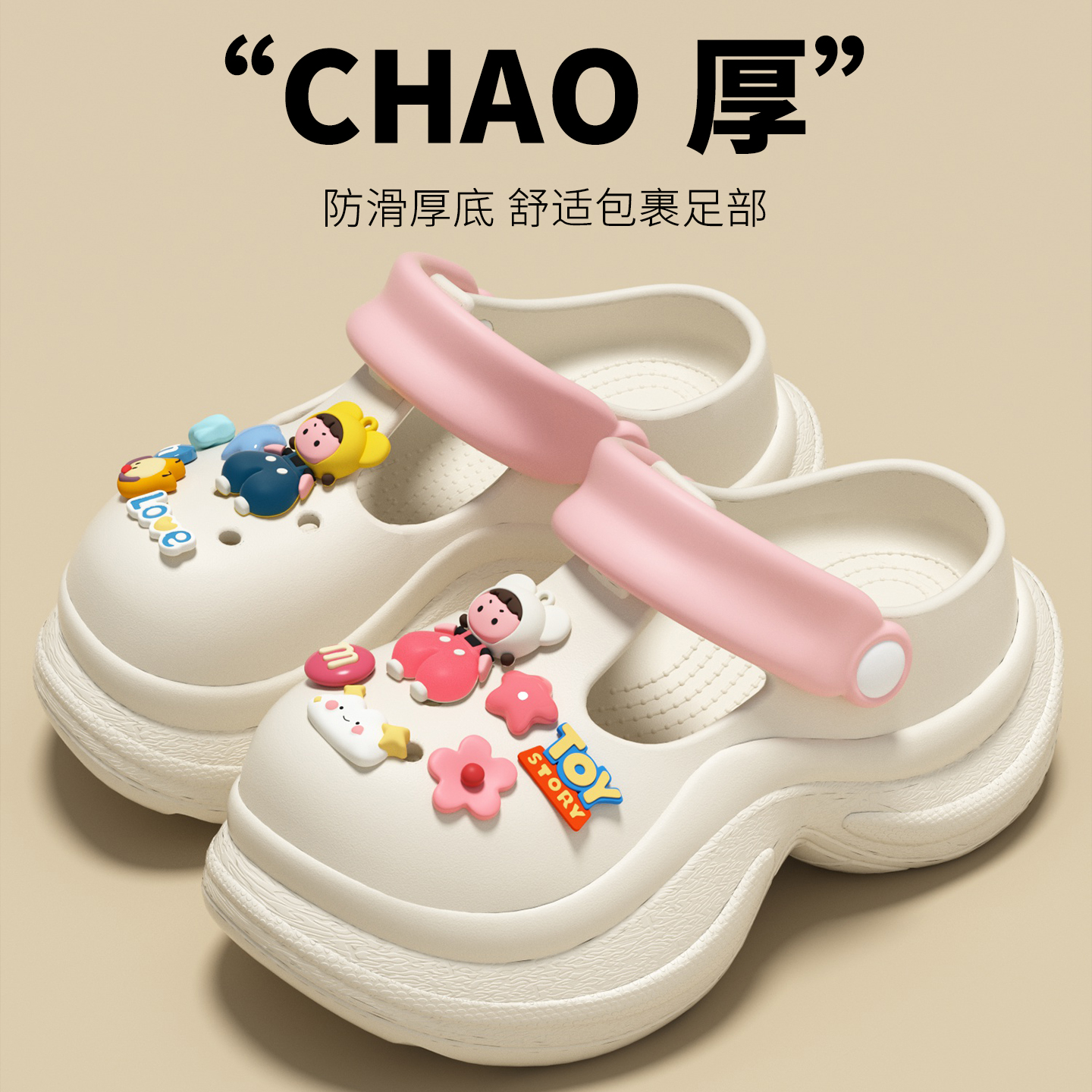 7CM厚底增高洞洞鞋女士外穿防滑