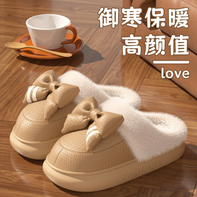防水棉拖鞋可爱女款冬季防滑加厚