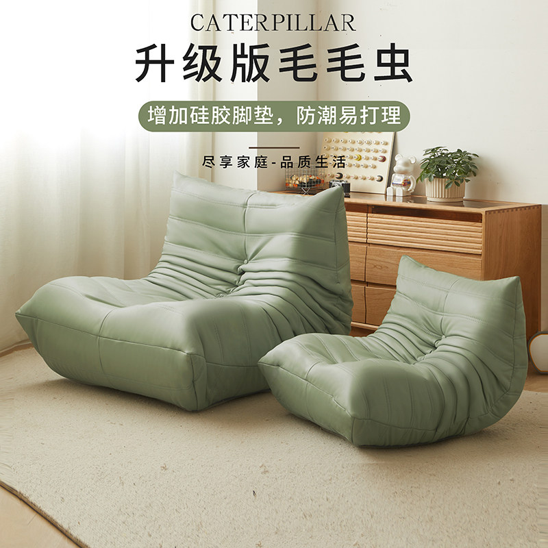 毛毛虫懒人沙发单人儿童沙发椅定制卧室客厅阳台休闲 网红角落沙