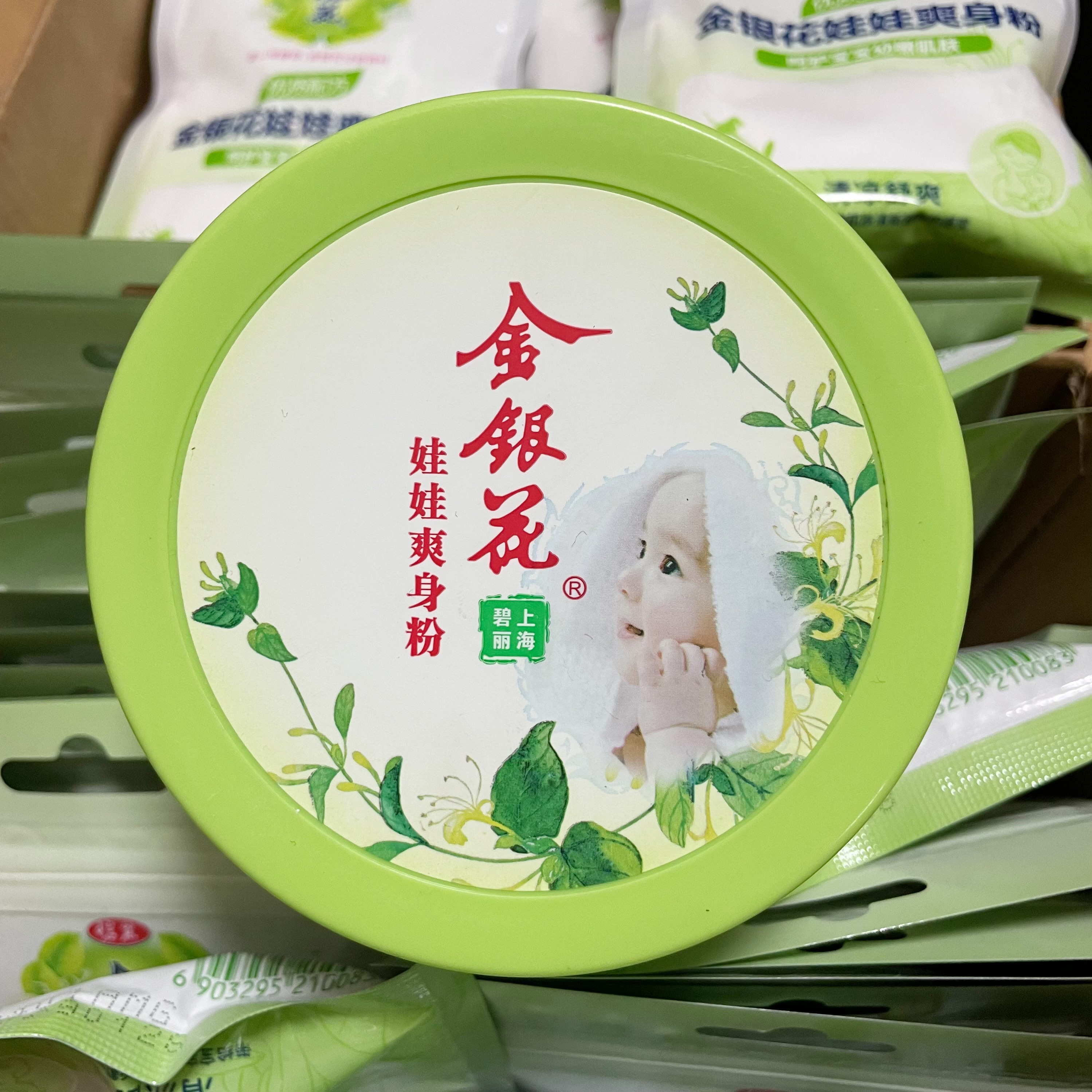 正品碧丽金银花娃娃爽身粉清凉祛痱止痒舒爽痱子粉盒装100g带粉扑