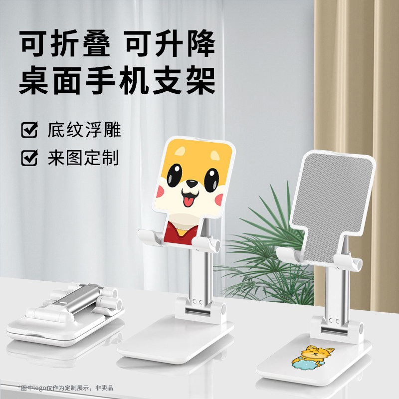 新款手机支架桌面宿舍床头通用多功能懒人可折叠升降调节伸缩直播拍摄手机支撑架可印字定制logo广告宣传赠品