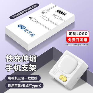 手机充电线一拖三伸缩三合一快充数据线批发定制logo车载usb多功能适用于安卓苹果type-c多头多口通用小礼品
