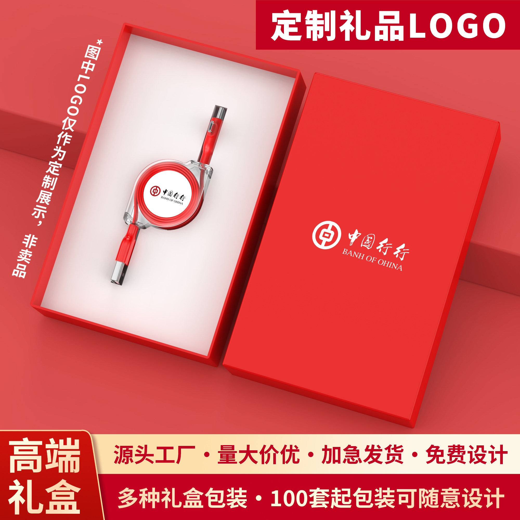 伸缩三合一数据线定制LOGO刻字广告小礼品订做伸缩一拖三充电线多功能公司开业活动展会伴手礼赠品送客户员工
