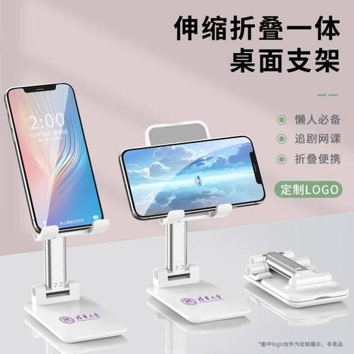 小礼品升降可旋转可定制企业LOGO