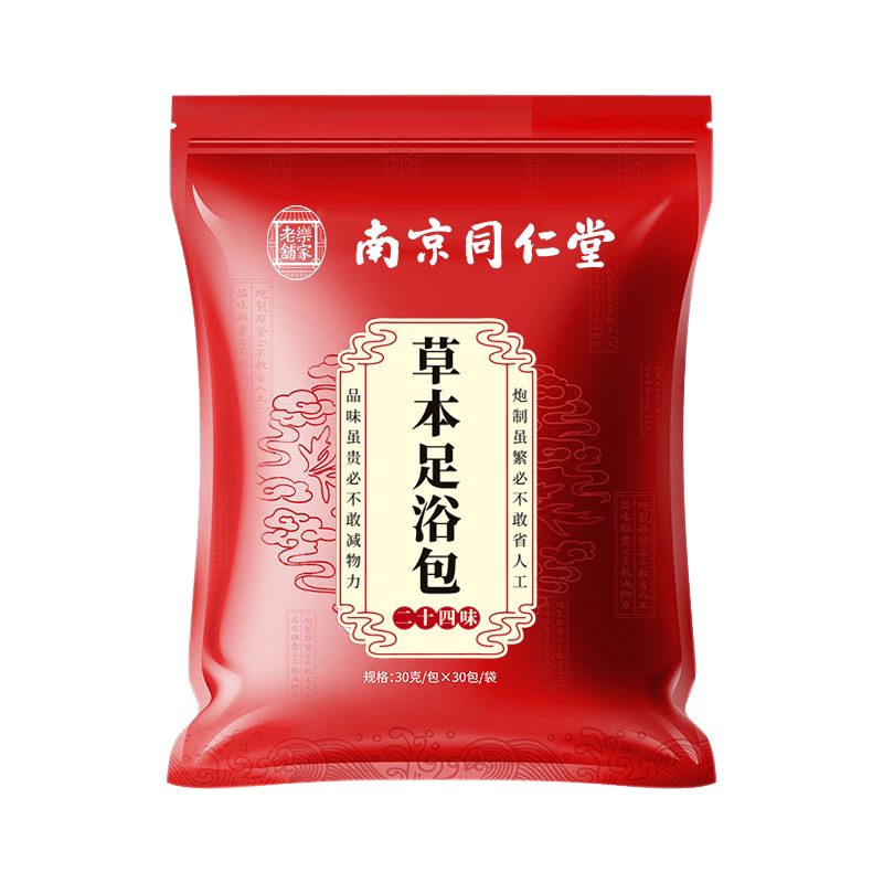 中老年人泡脚药包艾草叶花椒生姜老姜湿寒气洗脚液足浴包