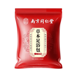 中老年人泡脚药包艾草叶花椒生姜老姜湿寒气洗脚液足浴包