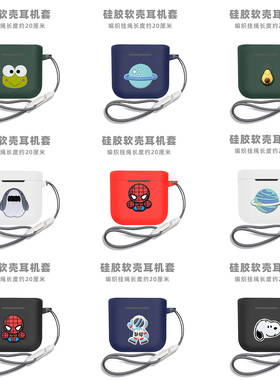 适用新款宝华韦健Pi7S2二代耳机壳保护套全包防摔B&W宝华韦健PI7耳机套挂绳pi5s2代软壳纯色pi5硅胶保护壳