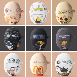 适用华为5代真无线蓝牙耳机保护套FreeBuds5保护壳小众FreeBuds 5代至臻版耳机套可爱卡通充充电盒子防摔