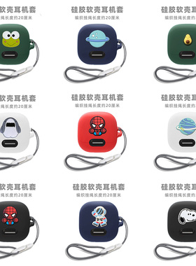 适用声阔超能小彩蛋LifeP3耳机套2023新款Soundcore声阔降噪舱Liberty4NC无线蓝牙耳机保护套Air2pro挂绳软壳