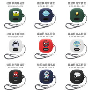 适用声阔超能小彩蛋LifeP3耳机套2023新款Soundcore声阔降噪舱Liberty4NC无线蓝牙耳机保护套Air2pro挂绳软壳