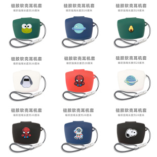 technica铁三角CKS30TW保护套软壳 TWX9无线蓝牙耳机保护壳挂绳Audio 适用铁三角SQ1TW WH耳机套铁三角ATH