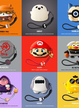 适用于魔音beatsstudiobuds真无线蓝牙耳机保护套beats studio buds耳机壳硅胶studiobuds充电仓盒可爱挂绳软