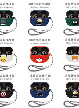 适用于Sony/索尼WF-1000XM5保护套升级真无线蓝牙降噪豆linkbuds S耳机壳XM4全包红色硅胶薄收纳3挂钩第五代