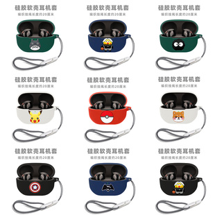 适用于Sony/索尼WF-1000XM5保护套升级真无线蓝牙降噪豆linkbuds S耳机壳XM4全包红色硅胶薄收纳3挂钩第五代